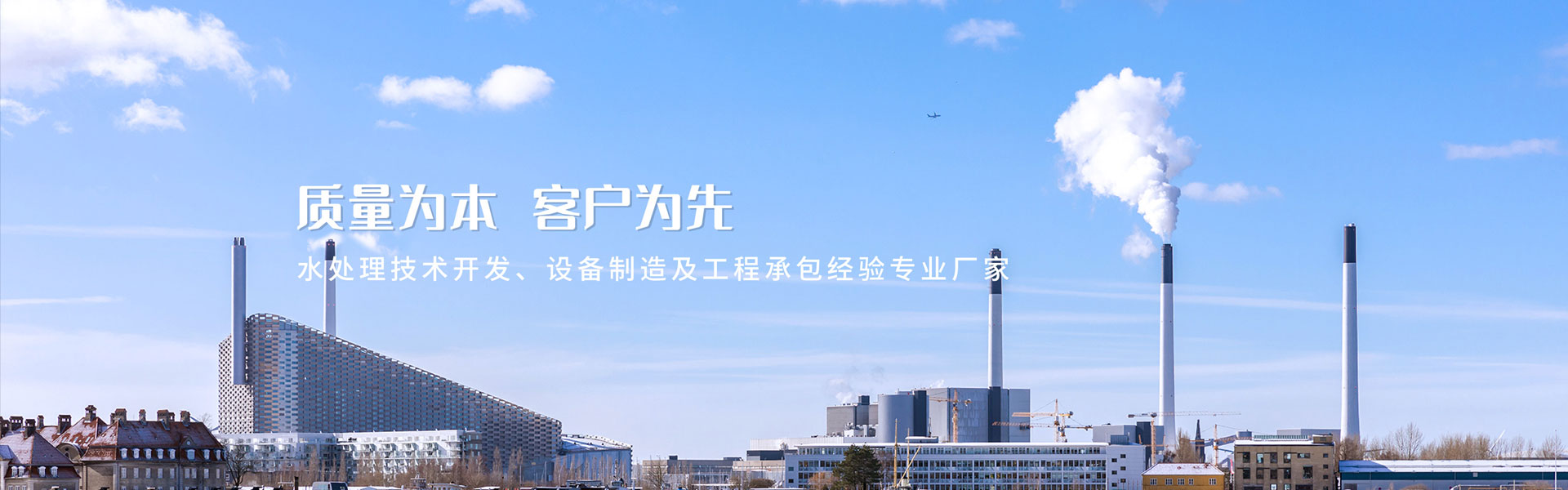 过滤设备